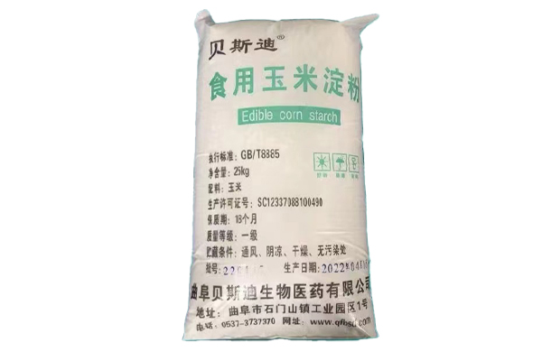 食品级玉米淀粉