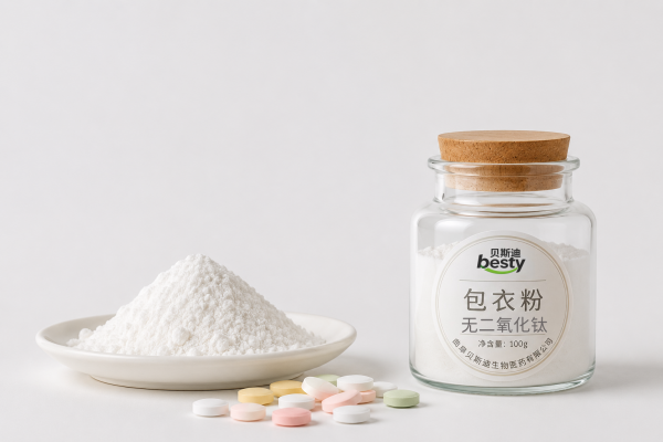无钛型包衣粉