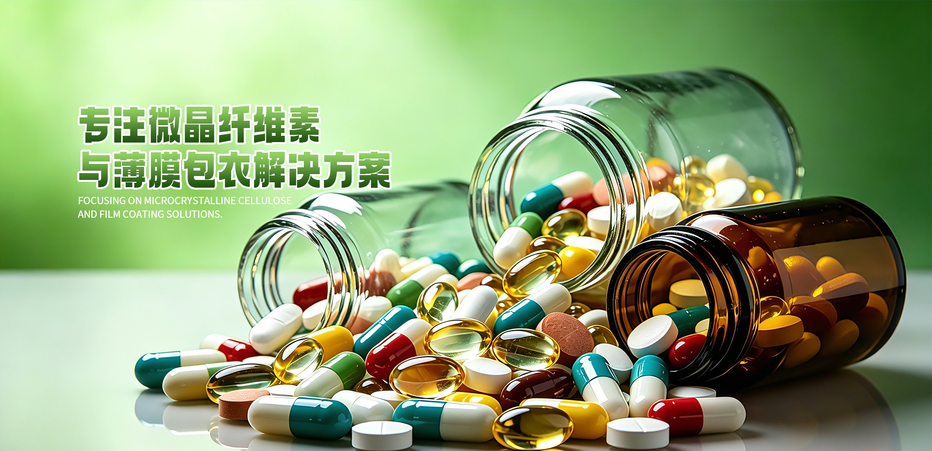 薄膜包衣剂
