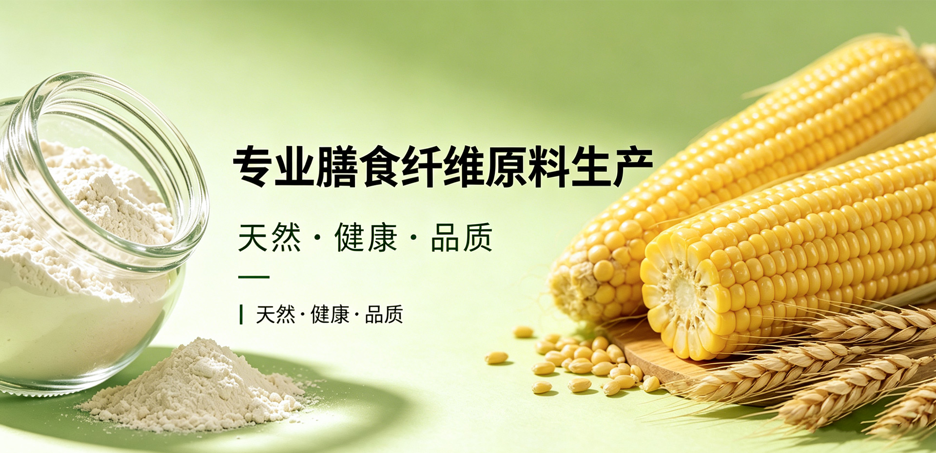 薄膜包衣粉